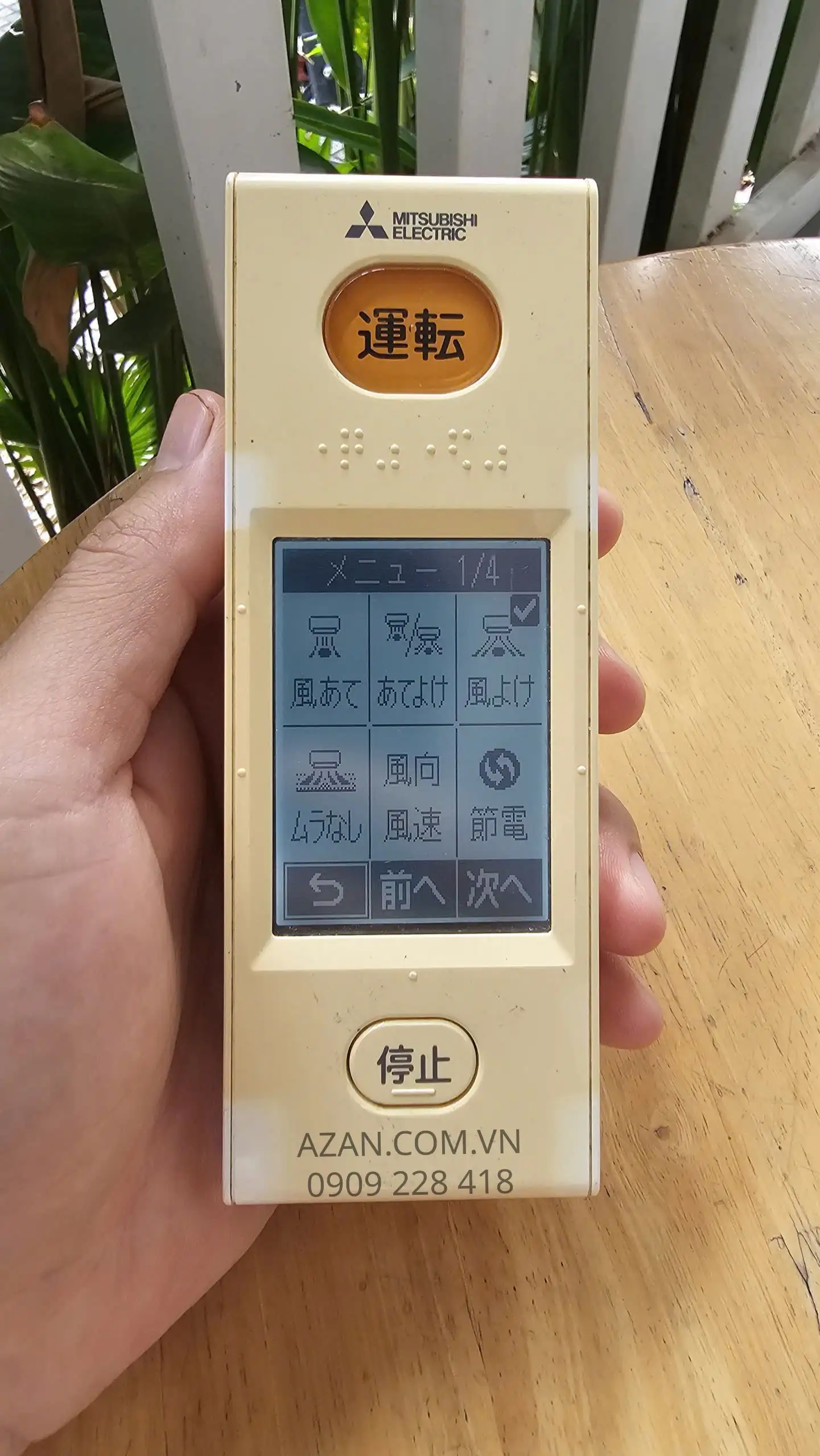 Menu chức năng điều phối luồng gió và tiết kiệm điện trên remote máy lạnh mitsubishi nội địa nhật
