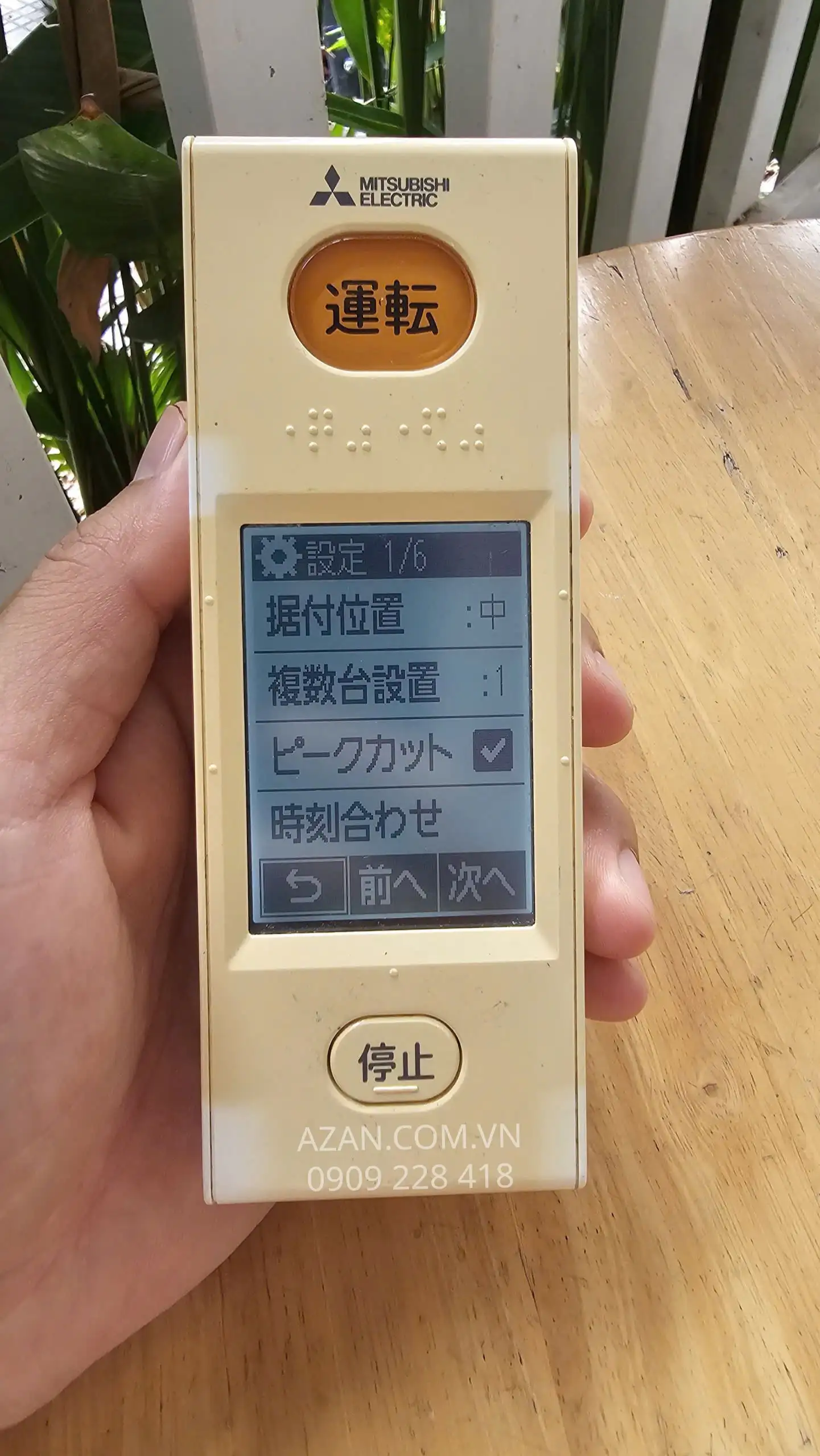 hướng dẫn sử dụng remote cảm ứng của máy lạnh mitsubishi nội địa nhật 