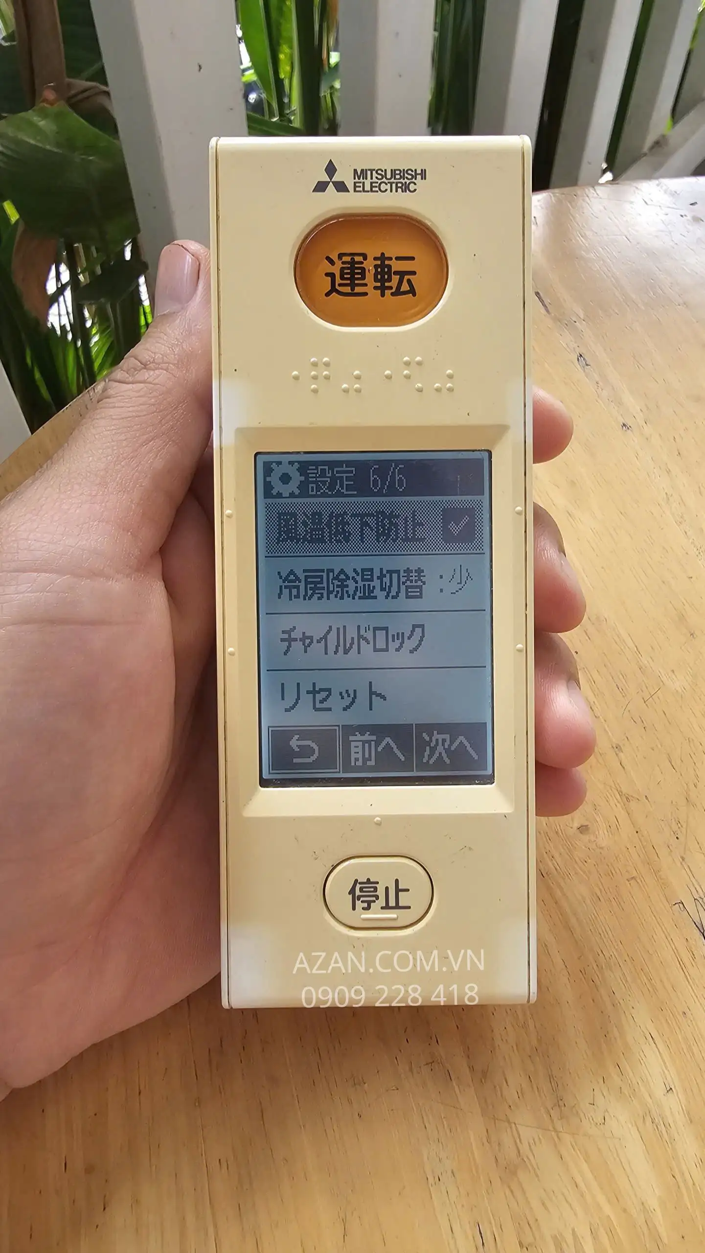 hướng dẫn khôi phục cài đặt gốc trên remote máy lạnh mitsubishi nội địa nhật đa chức năng.