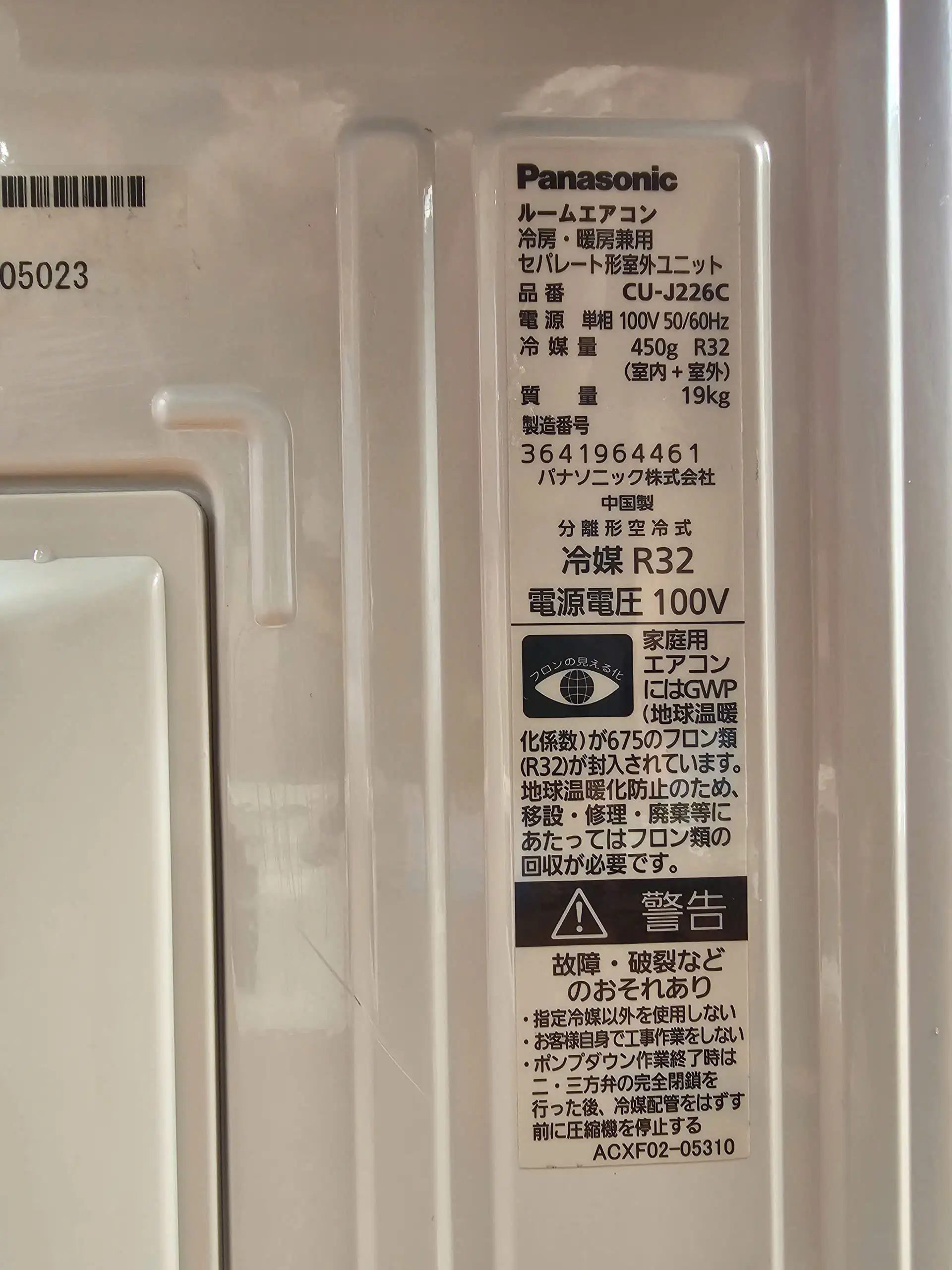 Máy Lạnh Nội Địa Nhật Panasonic inverter 1 HP năm 2016